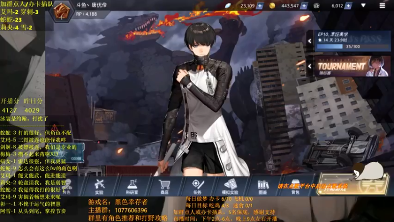 【2021-07-11 21点场】唐优伶的杂货铺：顽强的活下去！