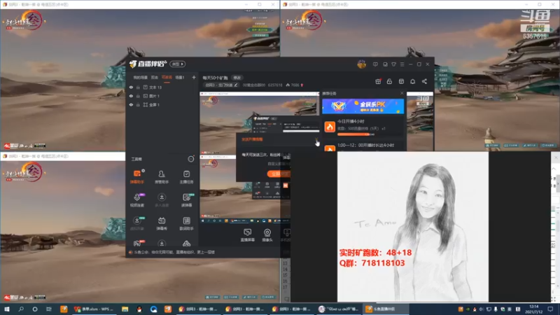 【2021-07-12 12点场】00黄金右脚00：每天50个矿跑