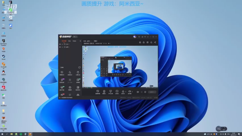 【2021-07-13 23点场】棒棒糖V阿狸：大家一起玩～～