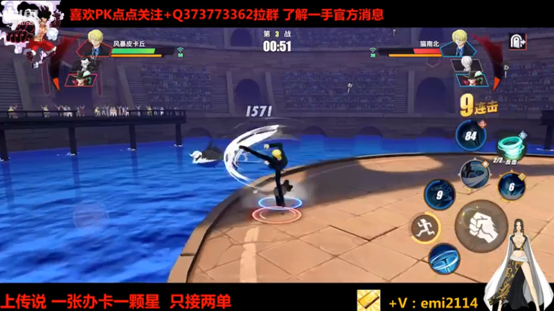【2021-07-13 21点场】不是老年人：上传说喽 啤酒饮料瓜子矿泉水喽