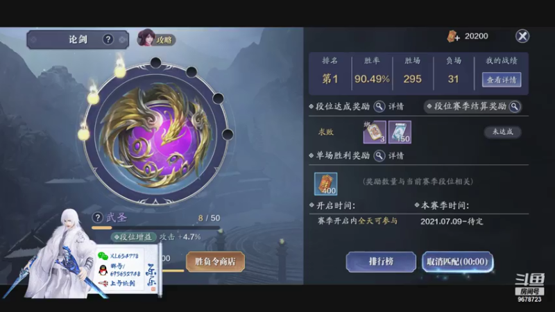 【2021-07-14 01点场】乐乐阿ovo：太白白白白白