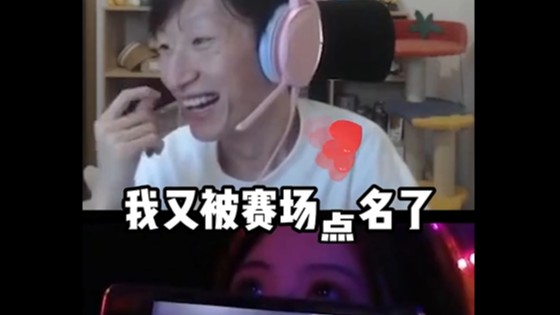 lpl又能喊加油了嘛？