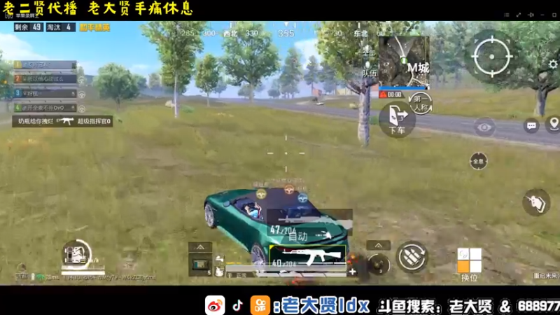 【2021-07-14 15点场】老大贤：1v4：带你看遍海岛上每个小姐姐