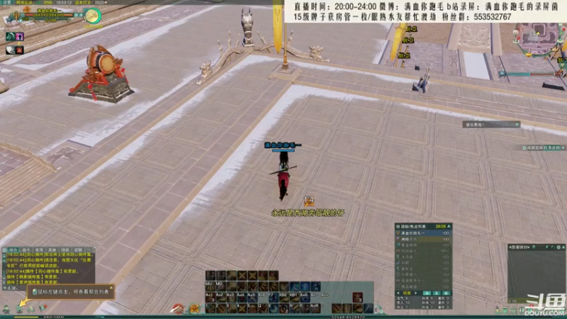 【2021-07-14 18点场】卷毛毛毛丶：一起看比赛了！霸刀绝活哥之组！