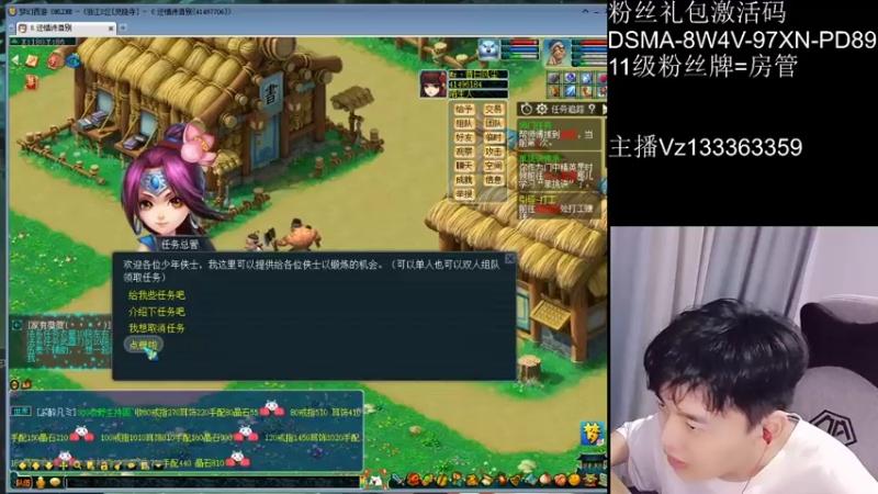 【2021-07-13 21点场】梦幻你波哥：0充值从0冲化9