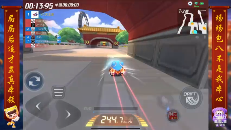 【2021-07-14 23点场】RJ天王星：回来啦！不懈怠