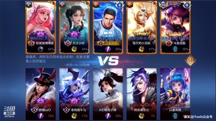 【昧昧不是妹妹】8-1裴擒虎，这把游戏丝滑顺畅，舒服