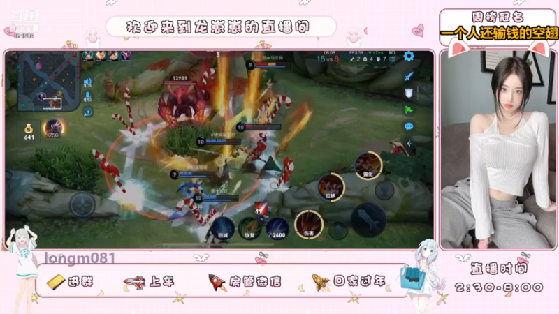 【2021-07-14 21点场】小龙女OuO：手法女主播打野，有车位呐