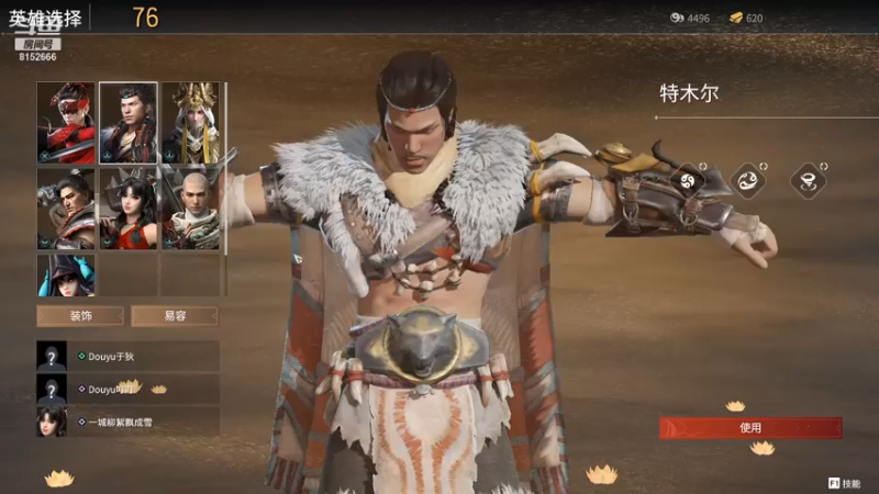 【2021-07-13 20点场】麦丽素叮叮：姐姐带你天人城斗地主～