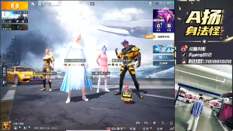 【2021-07-14 19点场】A扬丷：《4LOGO海岛猛攻》