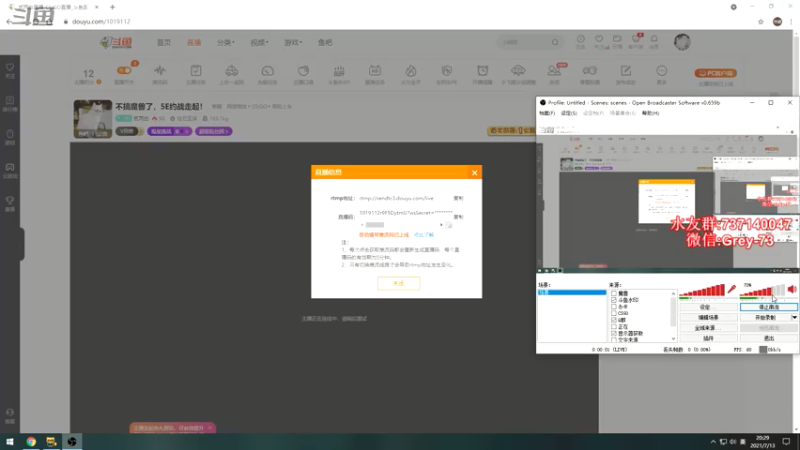 【2021-07-13 20点场】贰两白：不搞魔兽了，5E约战走起！
