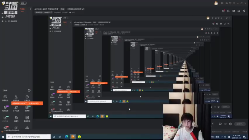 【2021-07-14 20点场】impOUO：今天加油1400今天双倍亲密度