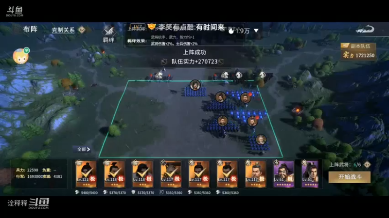 副本20-6 324W战力天花板怎么打！