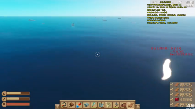 【2021-07-12 21点场】灬雅柏菲卡：时长6600+老水手带你领略竹筏游戏魅力