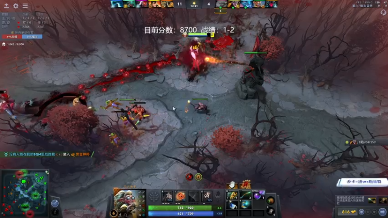 【2021-07-13 19点场】ZC陈笑风：中单冰龙连击刀滚滚水人练习生！