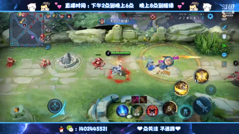 【2021-07-14 18点场】毕竟是柚子：冲双国服艾琳！！
