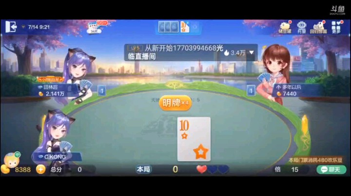 0714特辑，地主开局的飞机是正中靶心，然后却猝不及防的给了一个反春，地主肯定没想到