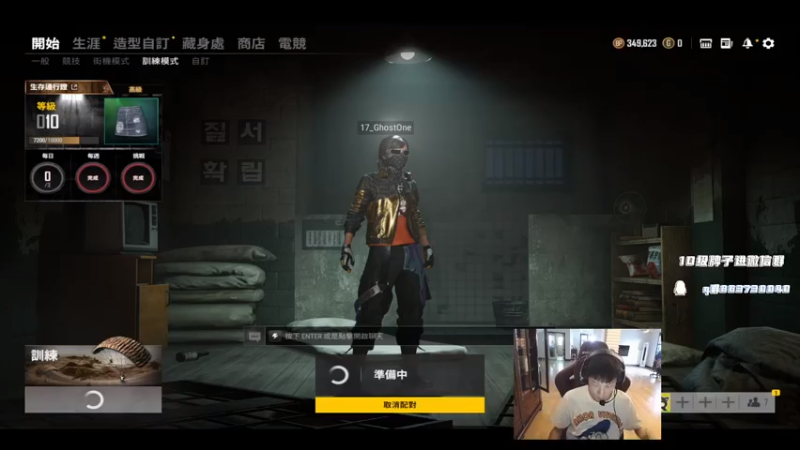 【2021-07-12 13点场】17小鬼丷：再多极限都会勇敢翻越