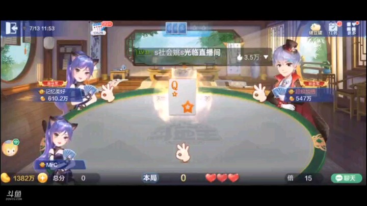 0713特辑，别看这把牌癞子少的可怜，但还是够打的，纯炸遭遇下家的纯炸，我一想完了完了完了，结果四个J居然过关了，那这牌险胜了