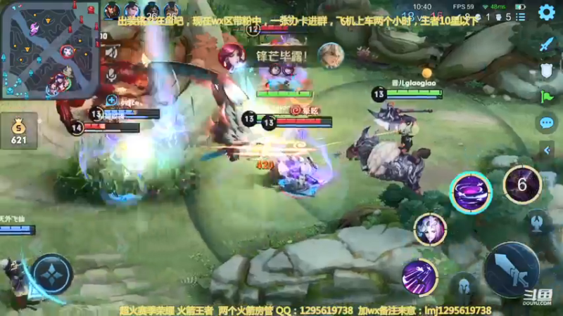 【2021-07-14 10点场】xqc倾城：天花板元歌场均20杀