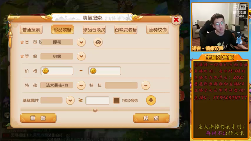 【2021-07-11 01点场】Emm花火：【2021】我的世界有你有我，感谢支持