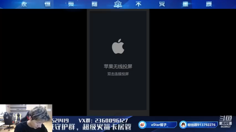 【2021-07-14 18点场】eStarPro橘子：不要喜欢我的脸