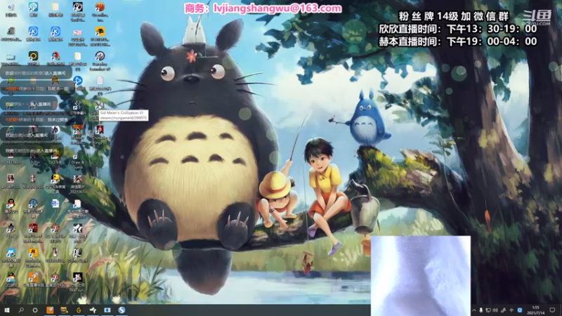 【2021-07-14 01点场】直播间最发抛的欣欣：赫本：1976280的欢乐时光