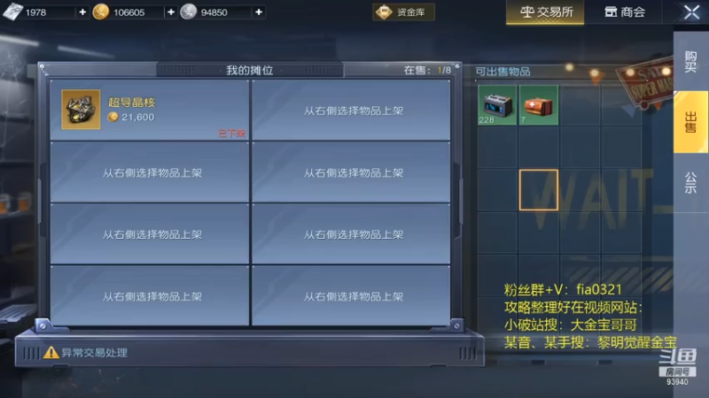 【2021-07-04 21点场】项一天：项一天：赏膳罚饿下饭野~