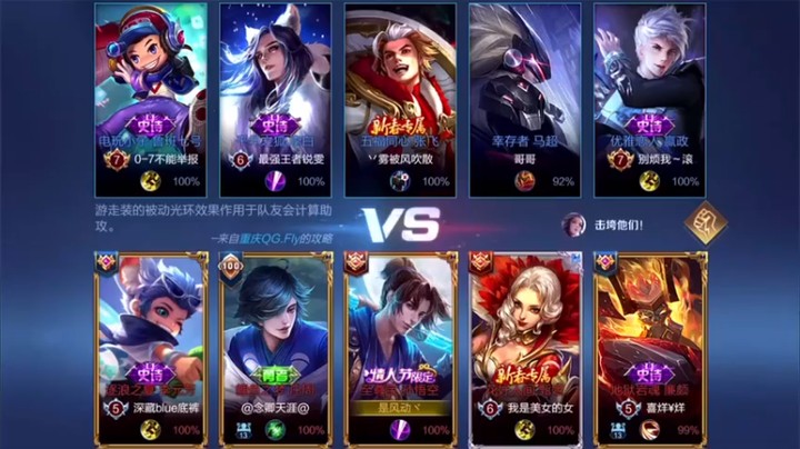 【白白白白白3】16-1孙悟空，一通大棒敲懵对面，爽快