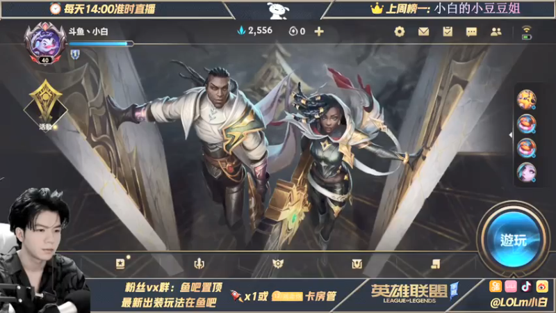 【2021-07-13 15点场】戏命师小白：克制杀心-做技术主播第5天