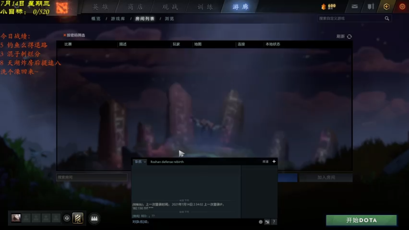 【2021-07-14 20点场】棋待诏3321：伺机而动~