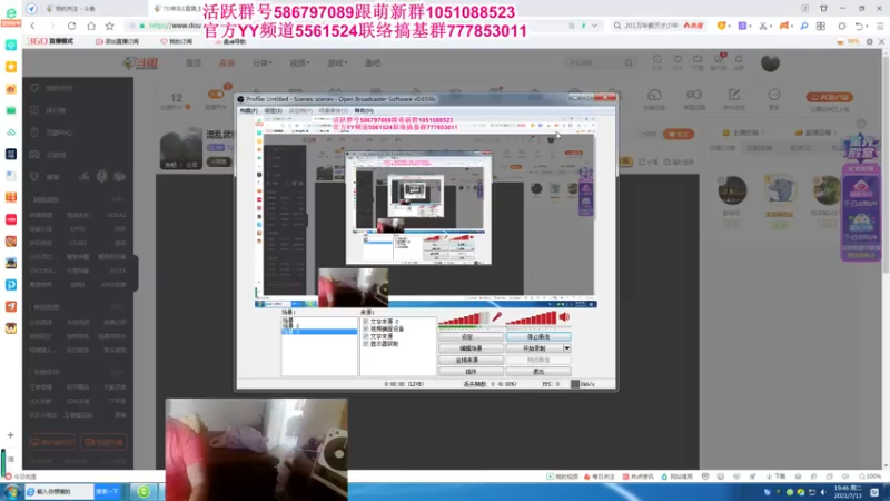 【2021-07-13 19点场】TD菜鸟1：混乱武林是你家，幸福靠大家。