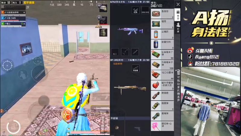 【2021-07-14 21点场】A扬丷：《4LOGO海岛猛攻》