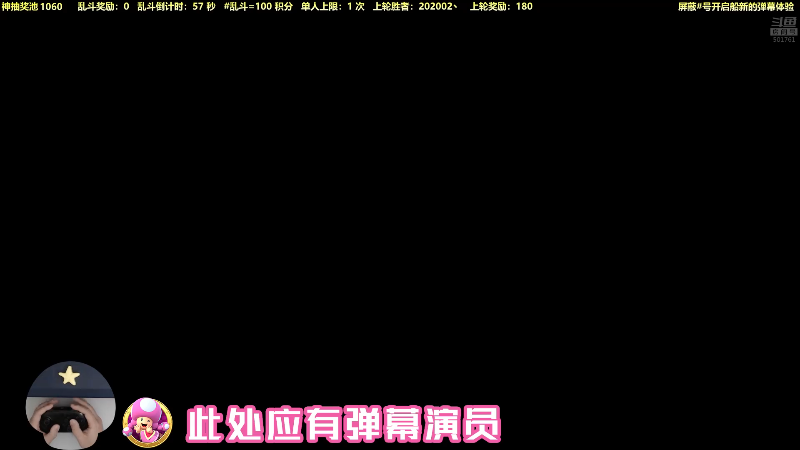 【马里奥制造】白白的胖胖呀的精彩时刻 20210714 15点场