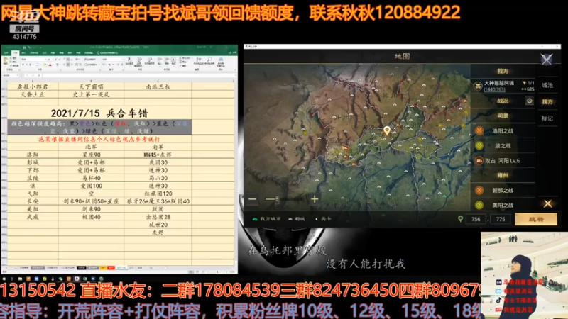 【2021-07-14 16点场】我就是泡菜：分区下午4点的时候一起看看