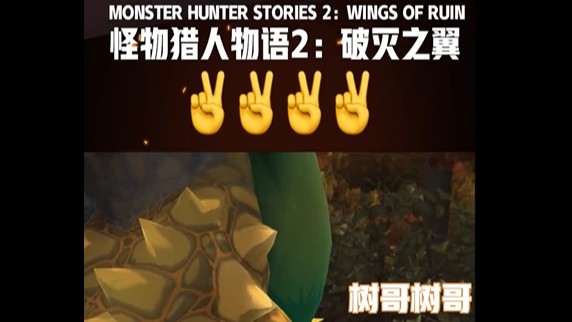 反弹！