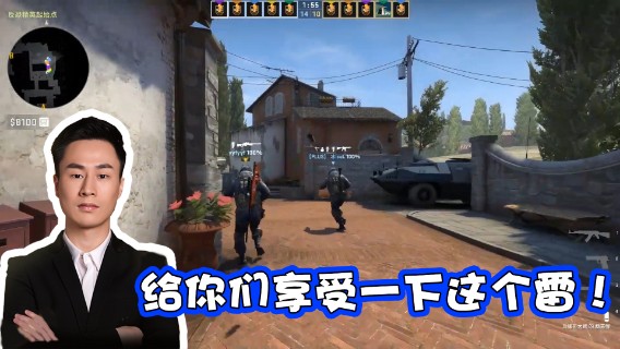 【zsmj】给你们享受一下这个雷!