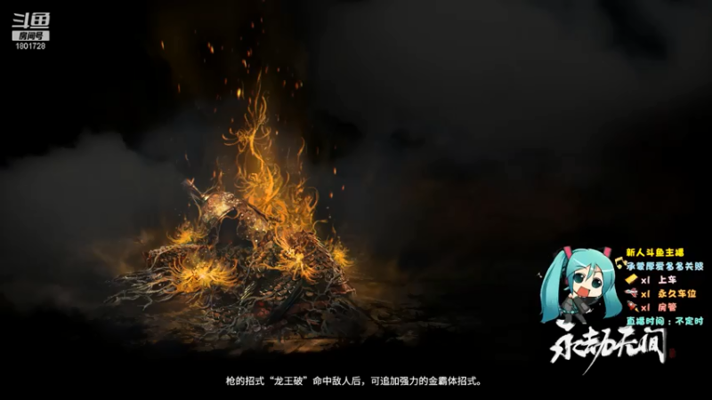 【2021-07-13 19点场】Fantastic丶布丁：永劫无间7月8号不删档测试