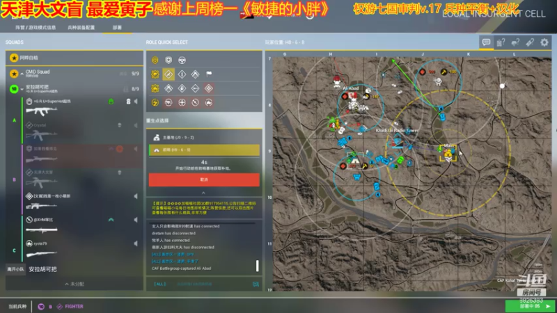 【2021-07-14 00点场】天津大文盲：战场吟游诗人