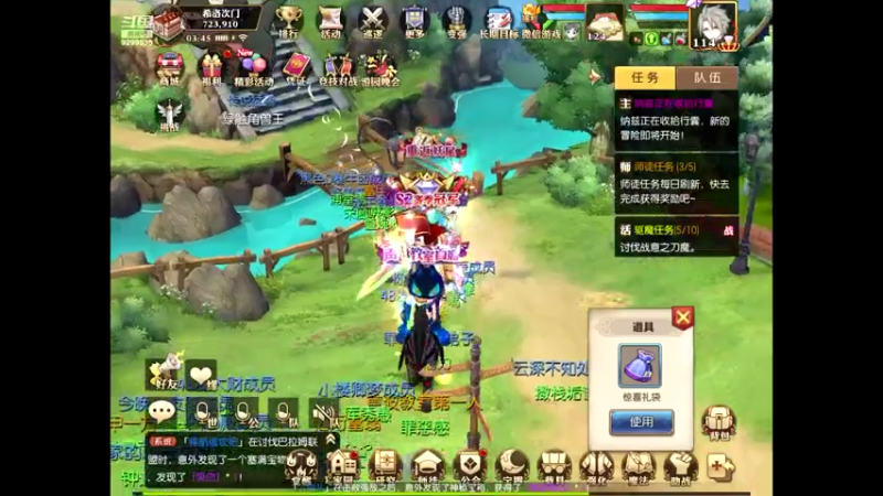 【2021-07-13 03点场】给我种小草莓：【妖精的尾巴：魔导少年】日常活动驱魔~