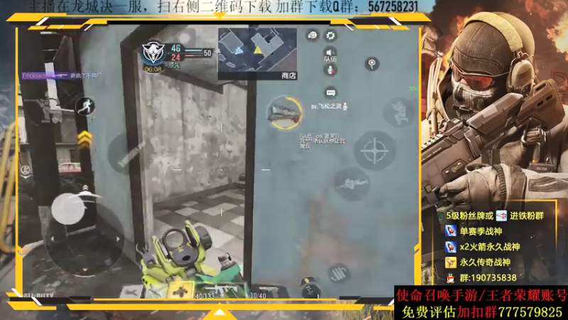 【2021-07-14 01点场】AgFox远sir：Q区榜三，4国服2国1