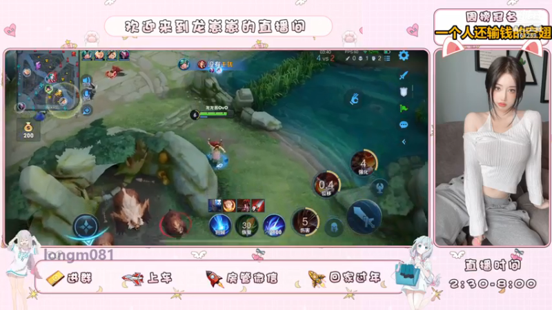 【2021-07-14 19点场】小龙女OuO：手法女主播打野，有车位呐