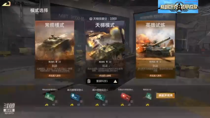 【2021-07-14 17点场】聖殿灬米兰彡：聖殿灬米兰彡