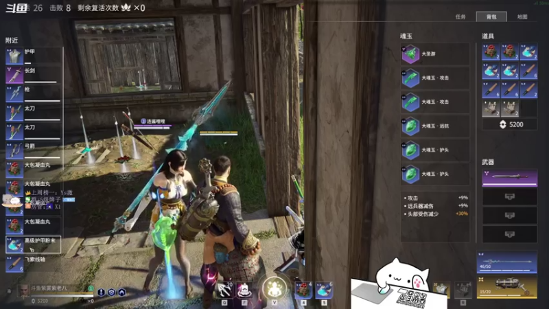 【2021-07-14 15点场】紫雾紫老八：【紫老八】像星星在夜色里