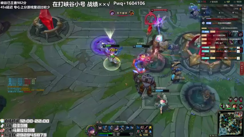 【2021-07-13 20点场】佳佳剑姬：挑战一把不赢上峡谷大师！