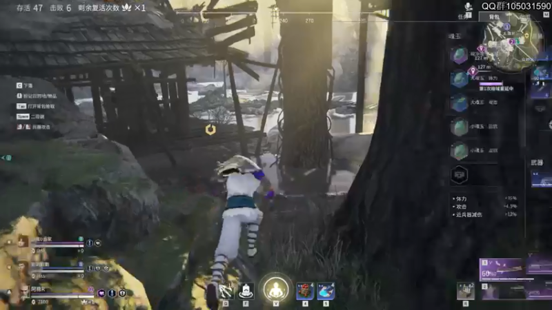 【2021-07-13 14点场】主播阿稳：阴阳二气充盈 随时可化身金刚