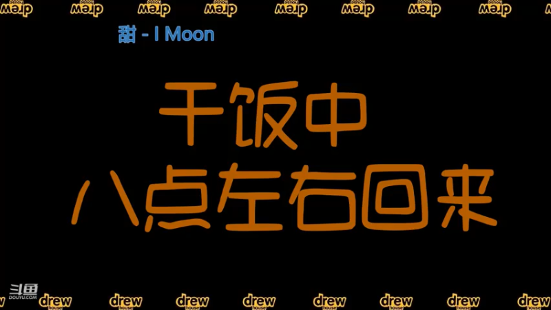 【2021-07-13 20点场】椰果奶茶jjz：上分上分上分上分上分 9796874