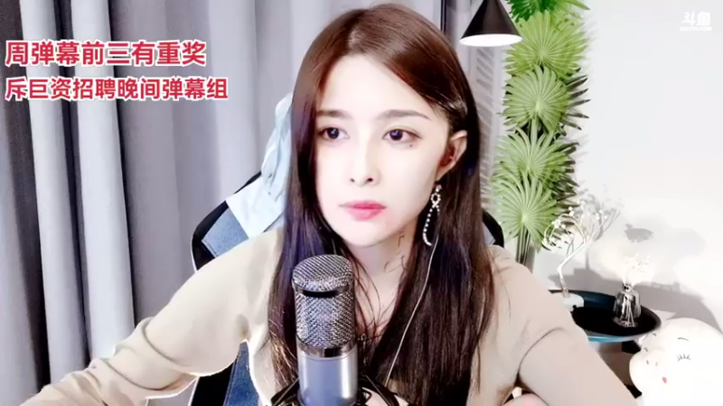 【2021-07-14 03点场】果冻cc007：世间所有的相遇都是久别重逢～