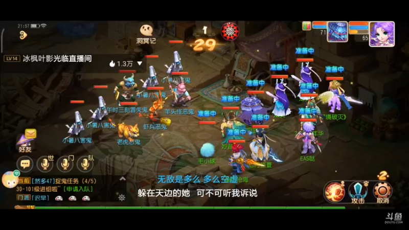 【2021-07-09 21点场】EAS达：梦幻西游手游 ...0.0