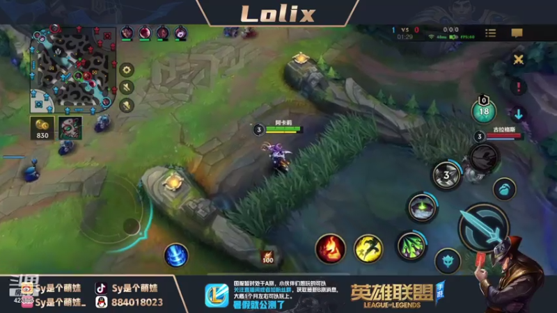 【2021-07-13 22点场】sy是个萌妹：王者局野王冲800